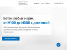 Официальная страница ЖБИ-72 на сайте Справка-Регион