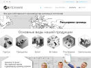 Оф. сайт организации k-texnik.ru