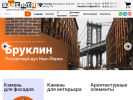 Оф. сайт организации kamelot-m.ru