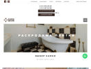 Оф. сайт организации kamendesign.ru