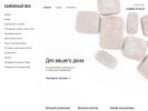 Официальная страница Каменный Век, торговая компания на сайте Справка-Регион