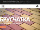 Оф. сайт организации kankrit.ru