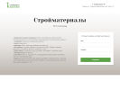 Оф. сайт организации kashtansm.ru