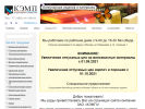 Оф. сайт организации keemp.ru