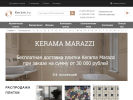 Официальная страница Keram, интернет-магазин на сайте Справка-Регион