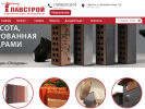 Оф. сайт организации keramikblok.ru