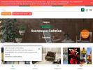 Оф. сайт организации kerasfera.ru