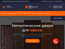 Оф. сайт организации khimki.zmddoors.ru