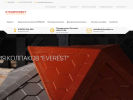 Официальная страница СТРОЙПРОЕКТ, торговая компания на сайте Справка-Регион