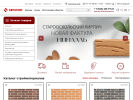Официальная страница Керамик на сайте Справка-Регион