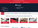 Официальная страница Ковер-Сервис, торговая компания на сайте Справка-Регион
