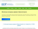 Оф. сайт организации kransogorsk.dverivek.ru