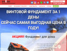 Оф. сайт организации krassvaya-2801866.ru