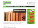 Официальная страница КерамикА на сайте Справка-Регион