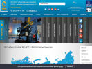Официальная страница Металлоконструкция, комплексно-технический центр на сайте Справка-Регион