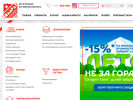 Официальная страница Квадрат, торгово-строительная компания на сайте Справка-Регион