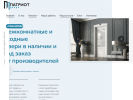 Оф. сайт организации kzndveri.ru