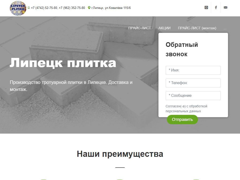Торгово-производственная компания, ИП Дьячков В.П. на сайте Справка-Регион