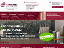 Оф. сайт организации lamplit33.ru
