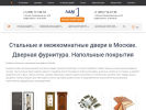 Оф. сайт организации ldmtorg.ru