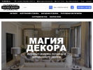 Официальная страница Магия декора, интернет-магазин на сайте Справка-Регион