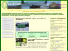 Официальная страница АгроМагЛесПром, торгово-производственная компания на сайте Справка-Регион