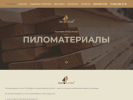 Оф. сайт организации lessnab24.ru