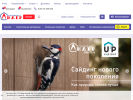 Официальная страница Вологодская коммерческая компания, магазин дверей на сайте Справка-Регион