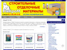 Оф. сайт организации likrom.all-gorod.ru