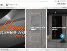 Оф. сайт организации linedoor-yug.ru