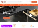 Оф. сайт организации luxury-stone77.ru