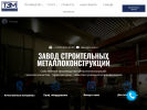 Оф. сайт организации m-ark.ru