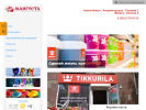 Официальная страница Мангуста, сеть лакокрасочных магазинов на сайте Справка-Регион