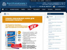 Официальная страница АртКомплект, торговая компания на сайте Справка-Регион