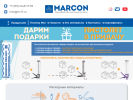 Оф. сайт организации marconflex.ru