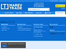 Официальная страница Marev Trade, магазин лакокрасочных материалов на сайте Справка-Регион