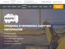 Оф. сайт организации mark-rostov.ru