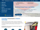 Официальная страница Троя, торговая компания на сайте Справка-Регион