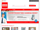 Оф. сайт организации master-freim.kmarket43.ru