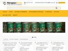 Официальная страница Материал Оптом, интернет-магазин стройматериалов на сайте Справка-Регион