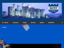 Официальная страница Майер, оптовая компания на сайте Справка-Регион