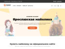 Оф. сайт организации mayolica76.ru