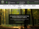 Официальная страница Мир дерева на сайте Справка-Регион