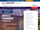 Официальная страница ПСК Мегастрой, торгово-строительная компания на сайте Справка-Регион