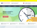 Официальная страница Металл-Профи, Новосибирский завод по производству кровельных и фасадных материалов на сайте Справка-Регион