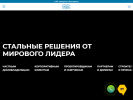 Официальная страница ПМП, торговая компания на сайте Справка-Регион