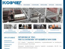 Оф. сайт организации metalresource.ru