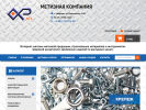 Оф. сайт организации metiz-komp.ru