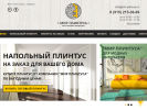 Оф. сайт организации mir-plintusa.ru