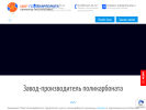 Оф. сайт организации mir-polikarbonata.ru